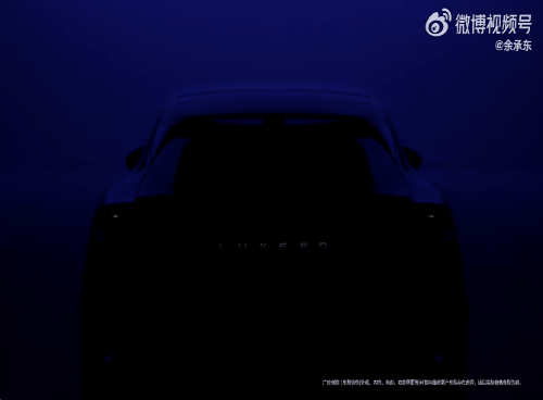 法拉利前首席设计师操刀!华为智界造了一台 “科技法拉利” 余承东:惊艳的不止外观