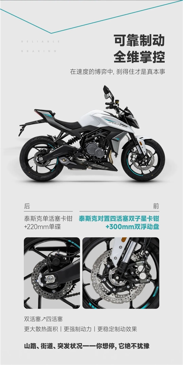 同级最轻的四缸性能街车!凯越450R摩托车上市:售价24777元