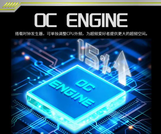 迫击炮再进化！微星MAG B850M MORTAR MAX WIFI主板首发1349元
