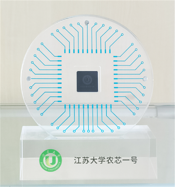 全国首款!龙芯中科宣布农芯一号流片成功:基于龙架构打造农业专用SoC芯片