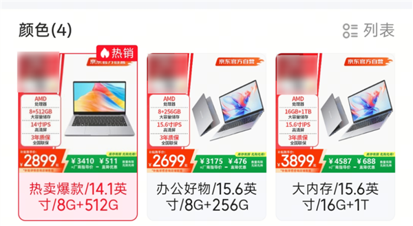 不是说要涨价,怎么一到618全在降价?