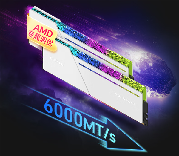金邦发布AMD专用“镶钻”内存：32GB DDR5-6000要价2399元