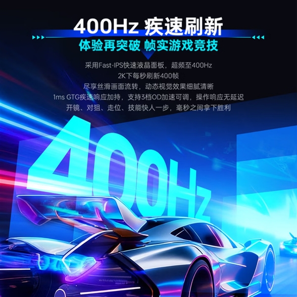 1999元！雷神JQ25F400-HP显示器上市：原生自带机械臂支架 支持360°旋转