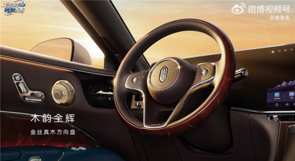 160万起售！尊界S800 Grand Design典藏版动力曝光：纯电续航780km