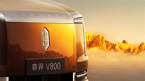 国产最豪华MPV 尊界V800最新官图发布：老板们可以换车了