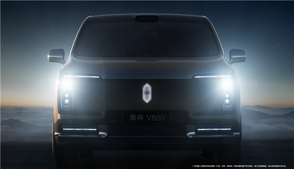 国产最豪华MPV 尊界V800最新官图发布：老板们可以换车了
