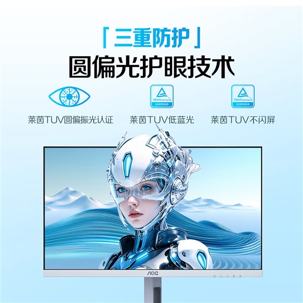 1499元!AOC U27G4FL5/WS显示器上架:支持1080p@310Hz 4K@80Hz双模切换