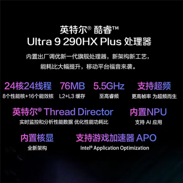29999元！ROG NUC 2026国行上架：酷睿Ultra 9+RTX 5080