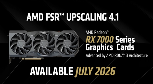 7月见！AMD确认RDNA 3获FSR 4.1支持：画质与RDNA 4相同
