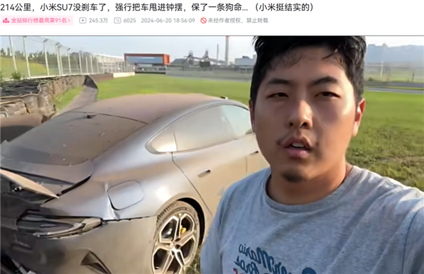 以后的新能源车 没电就没刹车了?