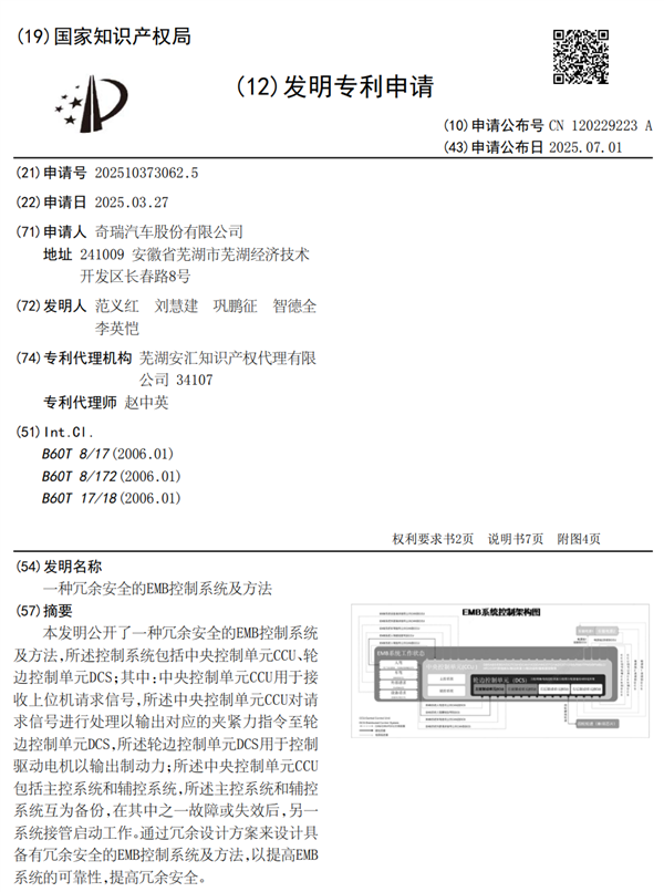 以后的新能源车 没电就没刹车了?