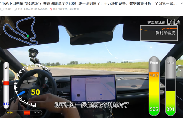 以后的新能源车 没电就没刹车了?