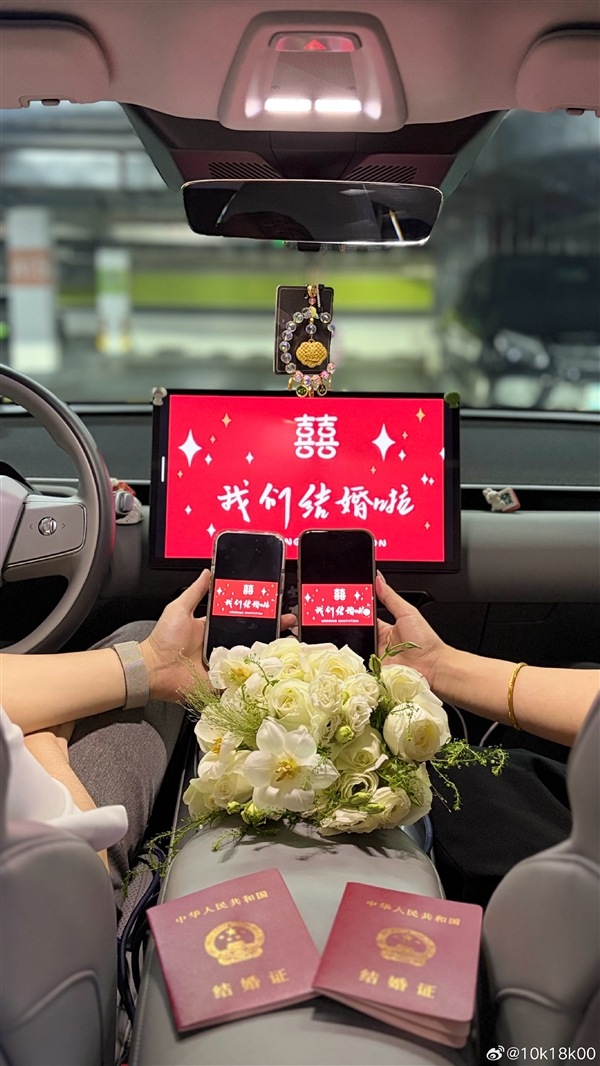 小鹏MONA成月老:女子在小鹏充电站捡了个老公