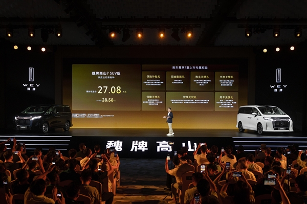 MPV加SUV二合一!魏牌高山7 SUV版正式上市:限时27.08万元