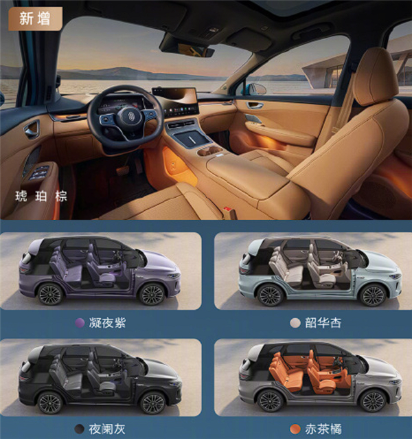 15.98万起 新款尚界H5上市 余承东：七大升级一步到位