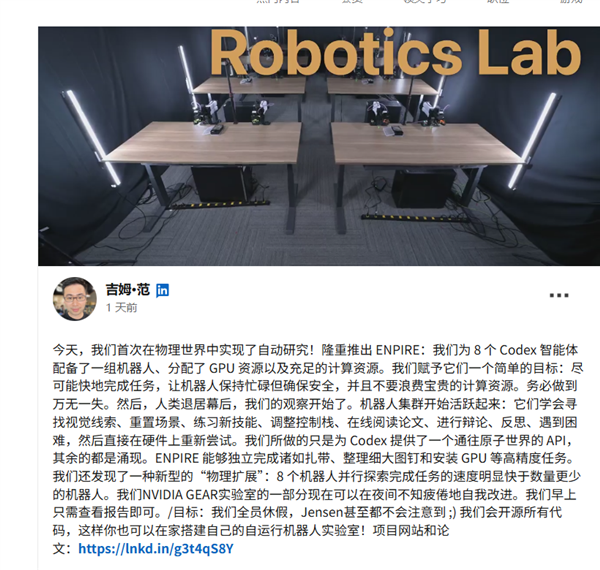 完全自主！英伟达展示首个DIY装机机器人：自学把显卡插到主板上 画面呆萌