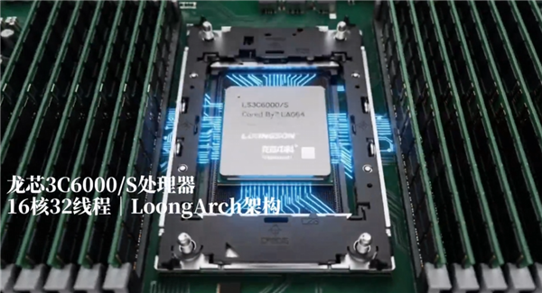 不用国外方案!龙芯中科发布纯血全自研工作站:CPU、显卡、系统全国产