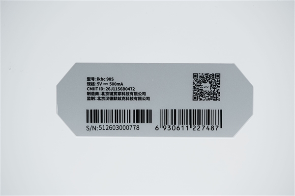 麻将轴手感顺滑！ikbc 98S三模RGB键盘图赏