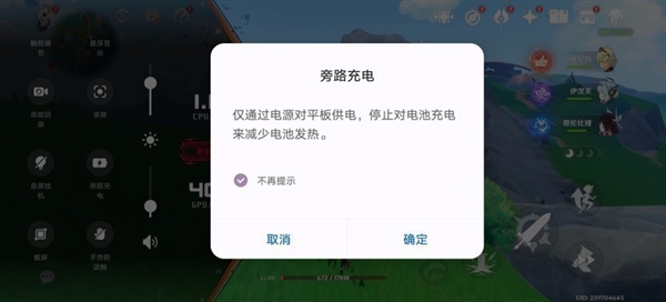 联想拯救者Y70新一代上手：第五代骁龙8性能释放迅猛