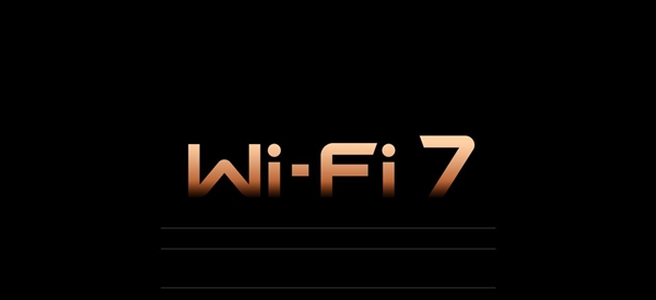华为公布Wi-Fi 7专利费率:消费级设备0.5美元/台