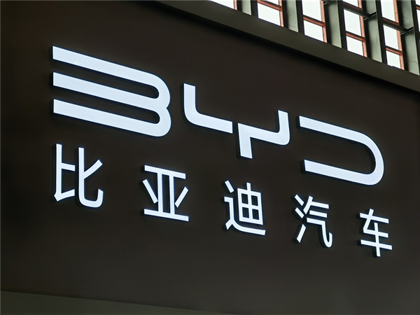 首次大规模启用电动车!巴基斯坦警方下单近100台比亚迪
