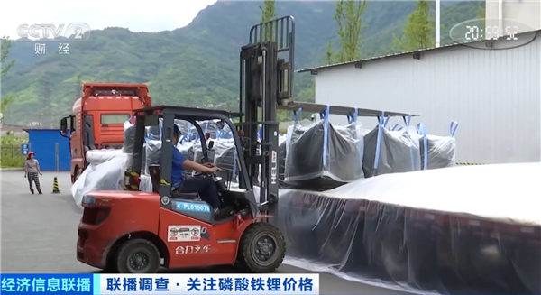 涨疯了！磷酸铁锂价格一年翻倍至2.5万元/400公斤 车企狂抢订单