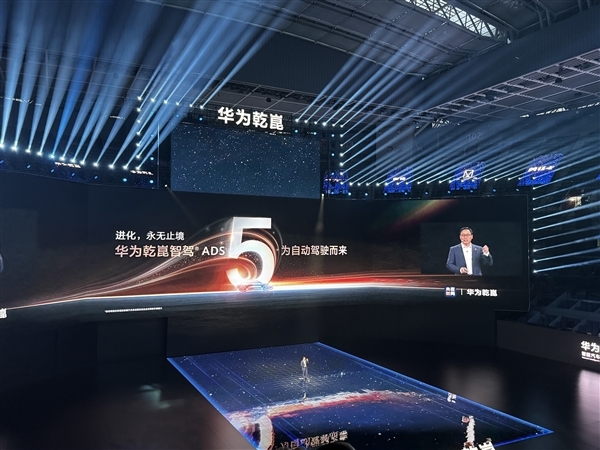 发布到上车仅两月！华为乾崑智驾ADS 5即将推送：旗舰车型优先搭载