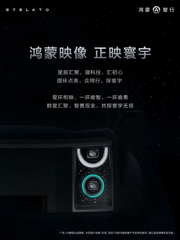 鸿蒙智行首款豪华硬派SUV 享界G9外观设计细节公布
