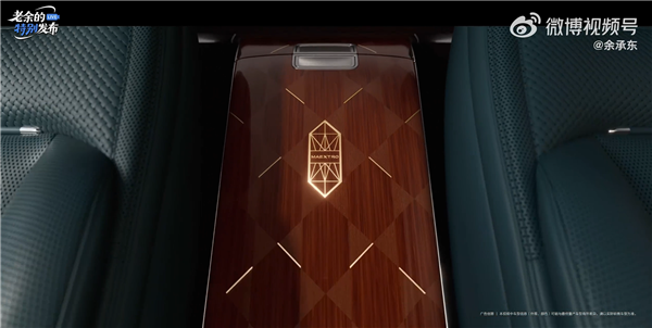 预售160万起 尊界S800 Grand Design典藏大观上市定档