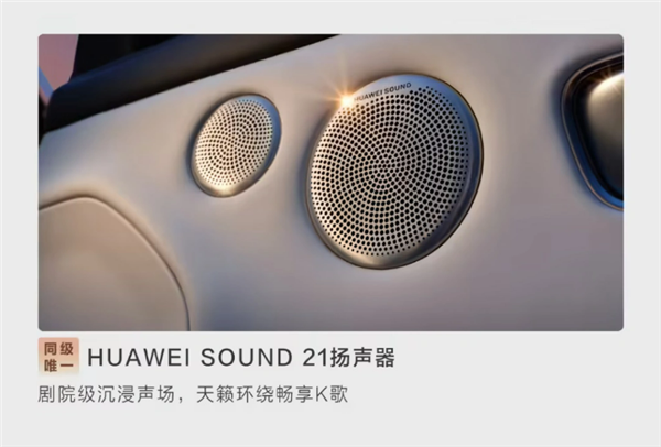 满配华为乾崑智驾!东风奕派M8官宣本月开启预售