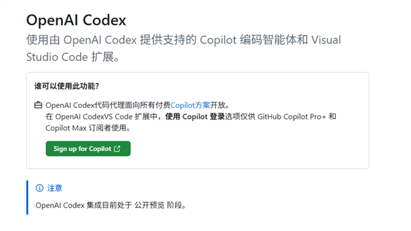 OpenAI Codex曝出离谱Bug:疯狂读写耗光SSD寿命!