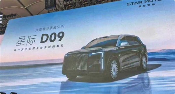追觅辟谣汽车CEO离职：陈龙冬是BU负责人 离职属正常人事变动