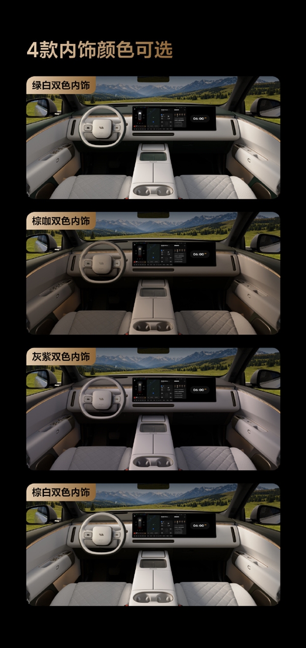 操控体验比肩宝马X5M！全新理想L8正式上市：限时35.98万元起