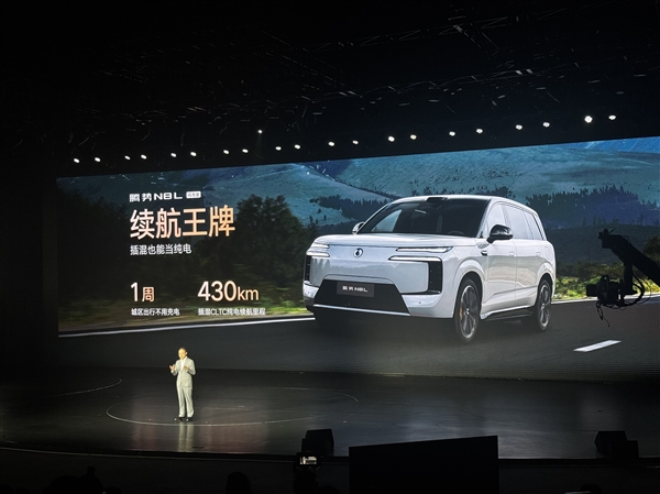 迪迪虾超级智能体上车！腾势N8L闪充版正式上市：售价31.98万元起