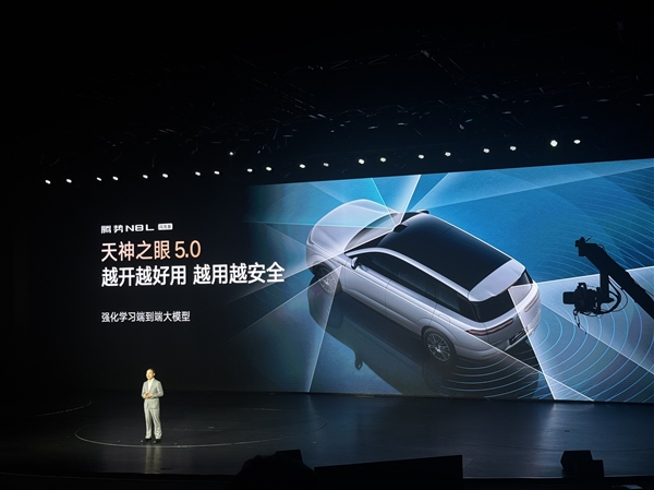 迪迪虾超级智能体上车！腾势N8L闪充版正式上市：售价31.98万元起