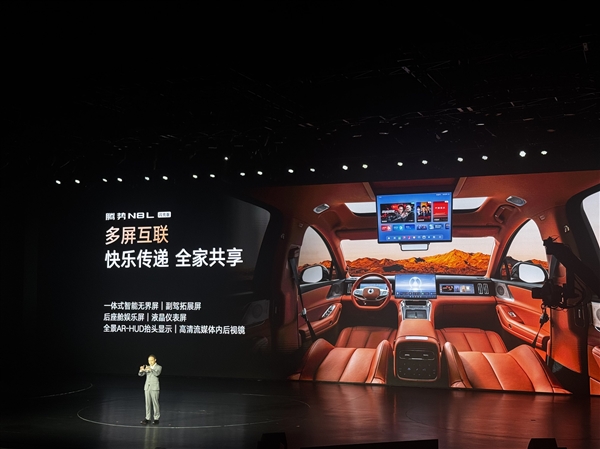 迪迪虾超级智能体上车！腾势N8L闪充版正式上市：售价31.98万元起