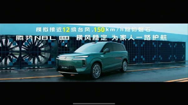 迪迪虾超级智能体上车！腾势N8L闪充版正式上市：售价31.98万元起