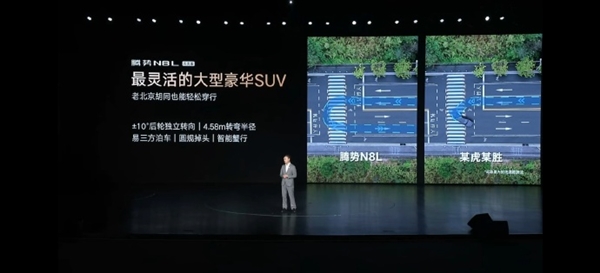 迪迪虾超级智能体上车！腾势N8L闪充版正式上市：售价31.98万元起