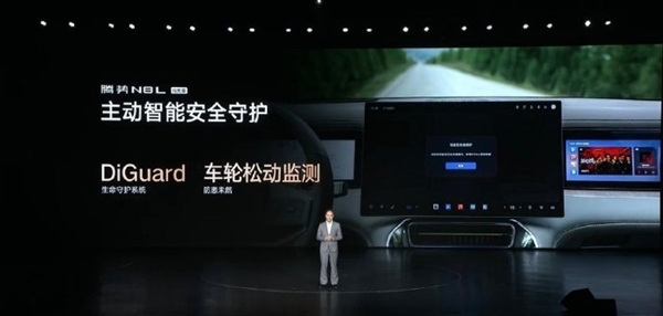 迪迪虾超级智能体上车！腾势N8L闪充版正式上市：售价31.98万元起