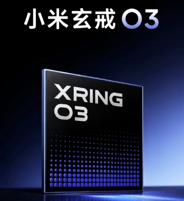 不止首发玄戒O3!小米MIX Fold 5关键信息提前揭秘