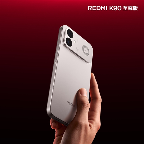 旗舰质感拉满!REDMI K90至尊版太空银亮相:极窄边直屏+铝合金中框