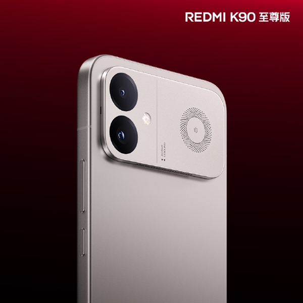 旗舰质感拉满!REDMI K90至尊版太空银亮相:极窄边直屏+铝合金中框