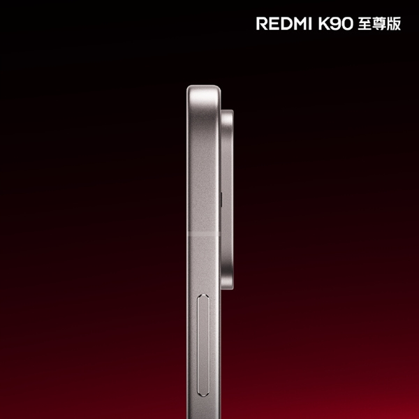 旗舰质感拉满!REDMI K90至尊版太空银亮相:极窄边直屏+铝合金中框