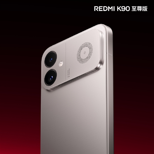 旗舰质感拉满!REDMI K90至尊版太空银亮相:极窄边直屏+铝合金中框