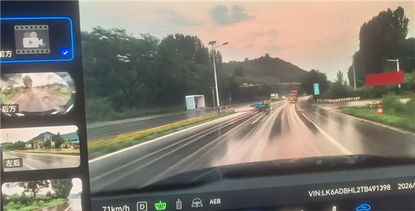 值回车价!华境S雨天路口突遇横穿马路三轮车:AEB生效避免碰撞