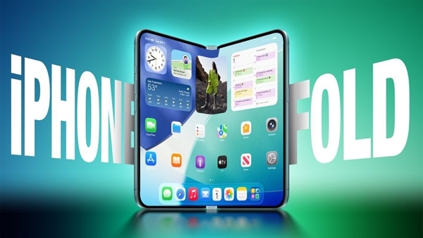 苹果首款折叠屏手机!iPhone Fold已在试产:9月发布