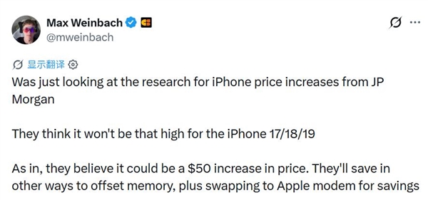 iPhone 18 Pro售价没想象中那么贵：机构预测只涨50-100美元