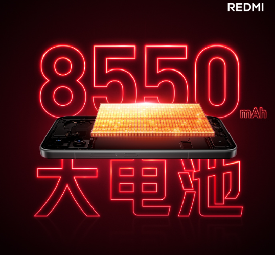 边充边玩不烫手!REDMI K90至尊版续航公布:8550mAh+主板供电
