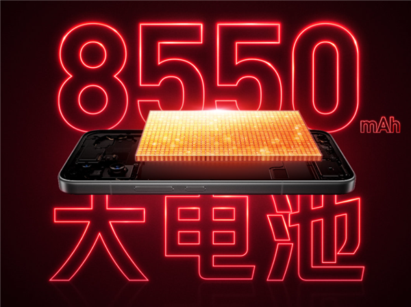 Max同款!REDMI K90至尊版搭载8550mAh电池+100W快充