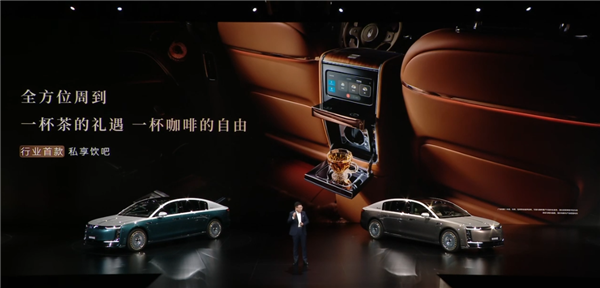 尊界V680、V800双车65万开售!余承东:绝对是全世界最顶级的MPV